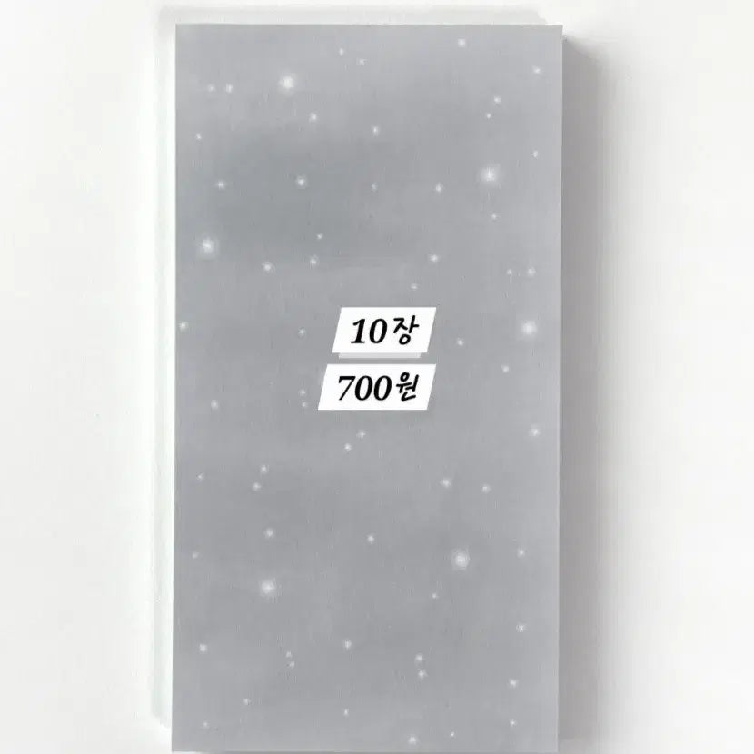 [BUNJANG] Hippie Bear Sticky Note (11 Types) / 11종) 히피베어 떡메모지