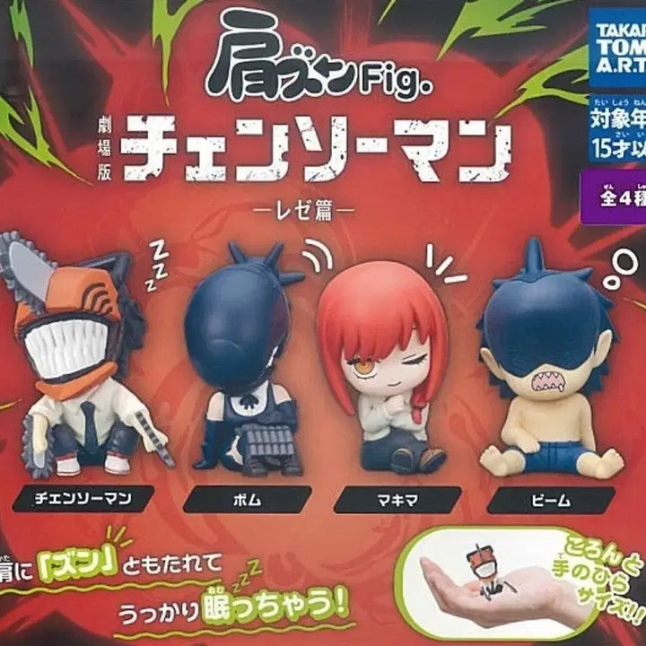 [BUNJANG] Chainsaw Man Beam Figure / 체인소맨 어깨쿵 빔 미개봉 새상품