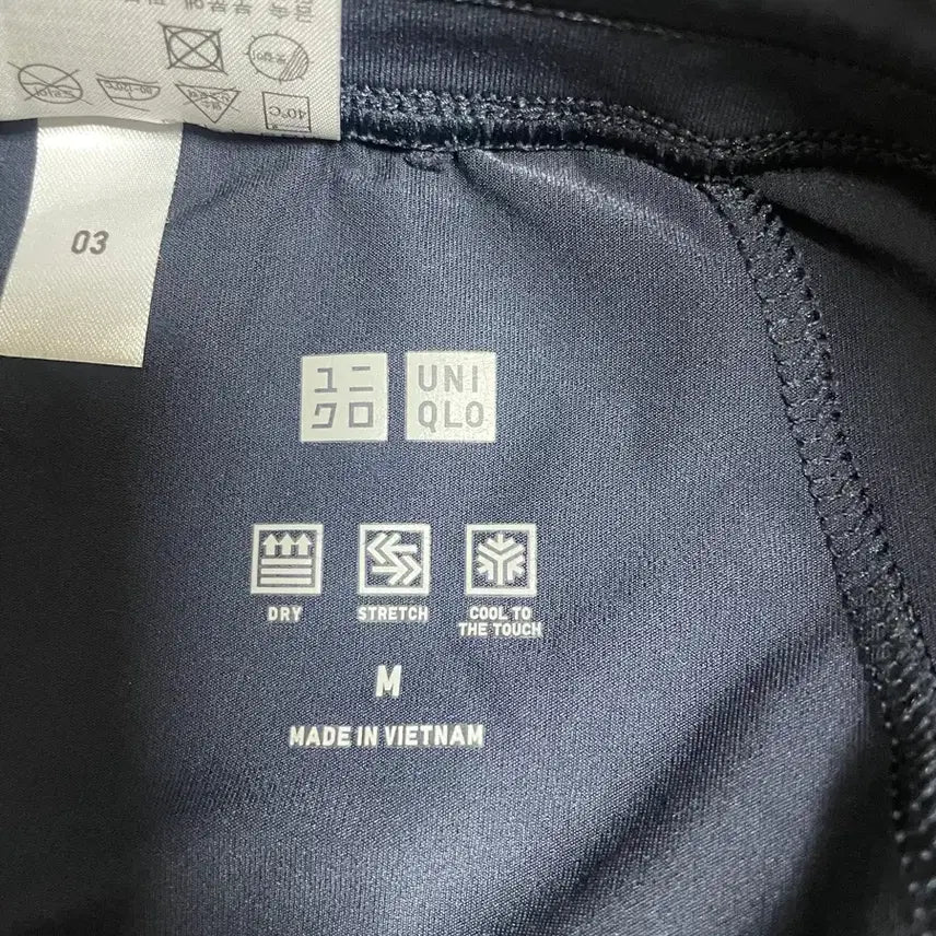 [BUNJANG] Uniqlo Airism Pants / 유니클로 에어리즘 바지