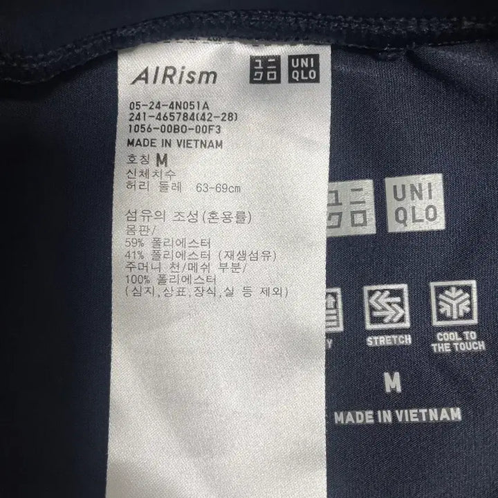 [BUNJANG] Uniqlo Airism Pants / 유니클로 에어리즘 바지