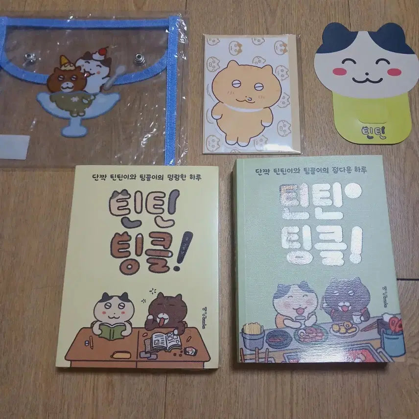 [BUNJANG] TINTINTINKLE Comic Book Bundle Set / 틴틴팅클 만화책 + 특전 일괄 판매합니다