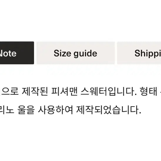 [BUNJANG] Figvel Fisherman Knit Sweater / [새상품] 피그벨 피셔맨 니트 블랙 38
