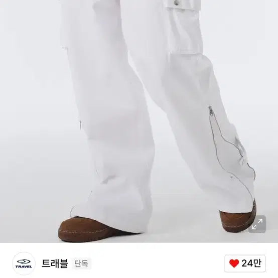 [BUNJANG] Travel Twill Side Zipper Pants S Size / 트래블 트윌 사이드 지퍼 팬츠 새상품 s사이즈