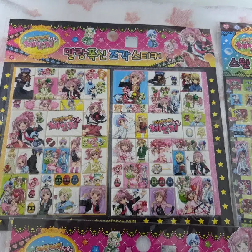 [BUNJANG] Character Transformation Sticker Bundle Set / 고전 캐릭캐릭체인지 스티커 일괄