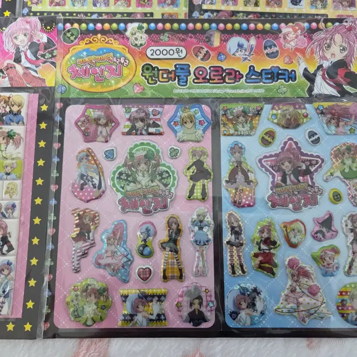 [BUNJANG] Character Transformation Sticker Bundle Set / 고전 캐릭캐릭체인지 스티커 일괄
