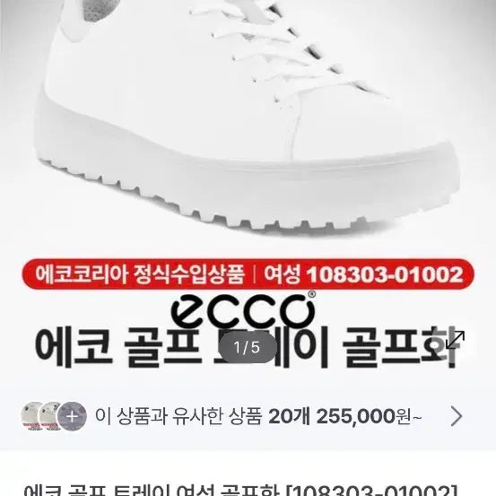 [BUNJANG] ECCO Women&