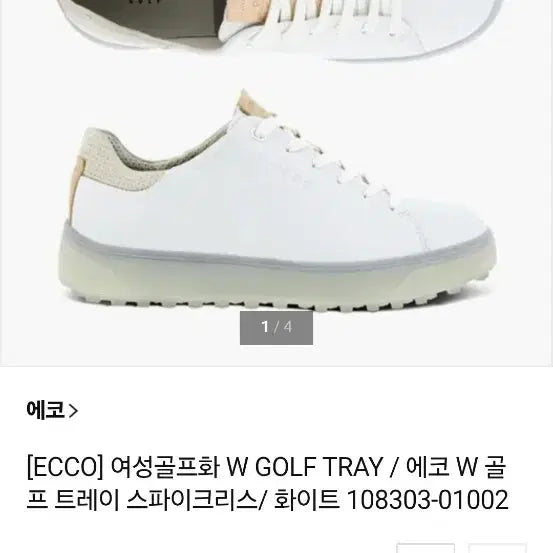 [BUNJANG] ECCO Women&