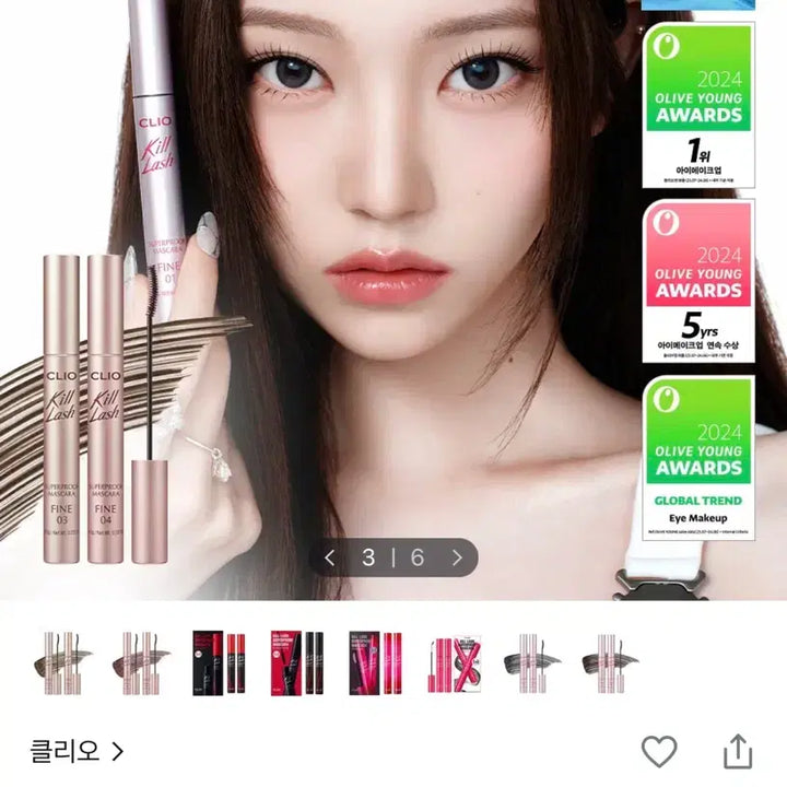 [BUNJANG] Clio Kill Lash Superproof Mascara Fine 01 Vanilla Black / 클리오 킬 래쉬 수퍼프루프 마스카라 파인 01 바닐라블랙