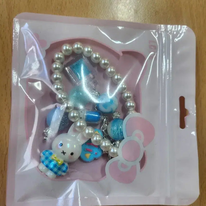 [BUNJANG] Miffy Handmade Pearl Bead Keyring / 미피 피규어 진주 비즈 키링(핸드메이드)