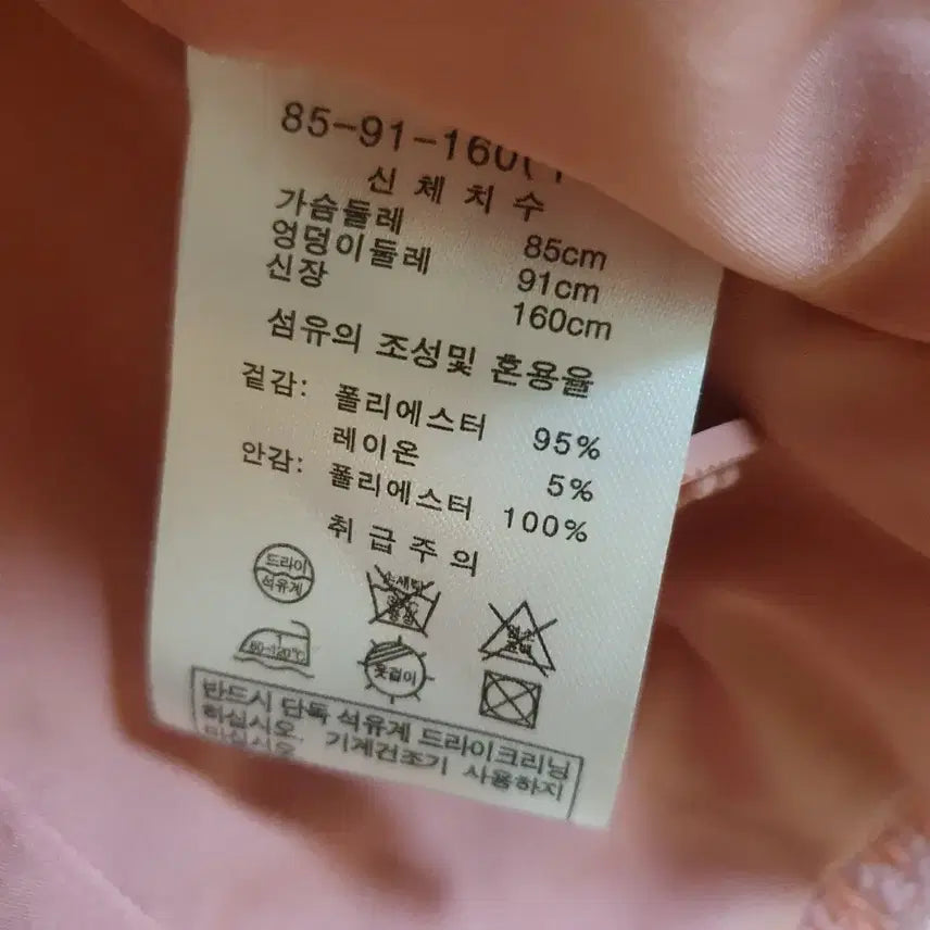 [BUNJANG] Tweed Jacket (Size: 55-Slim 66) / 트위드자켓/55-날씬66