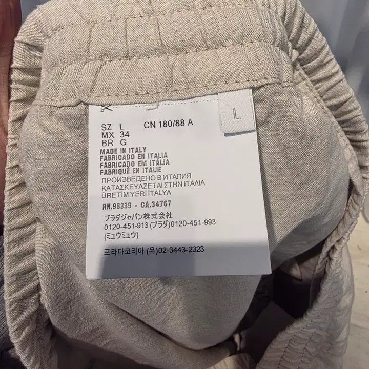 [BUNJANG] Prada Chambray Bermuda Shorts / (L) 프라다 샴브레이 버뮤다 팬츠 바지