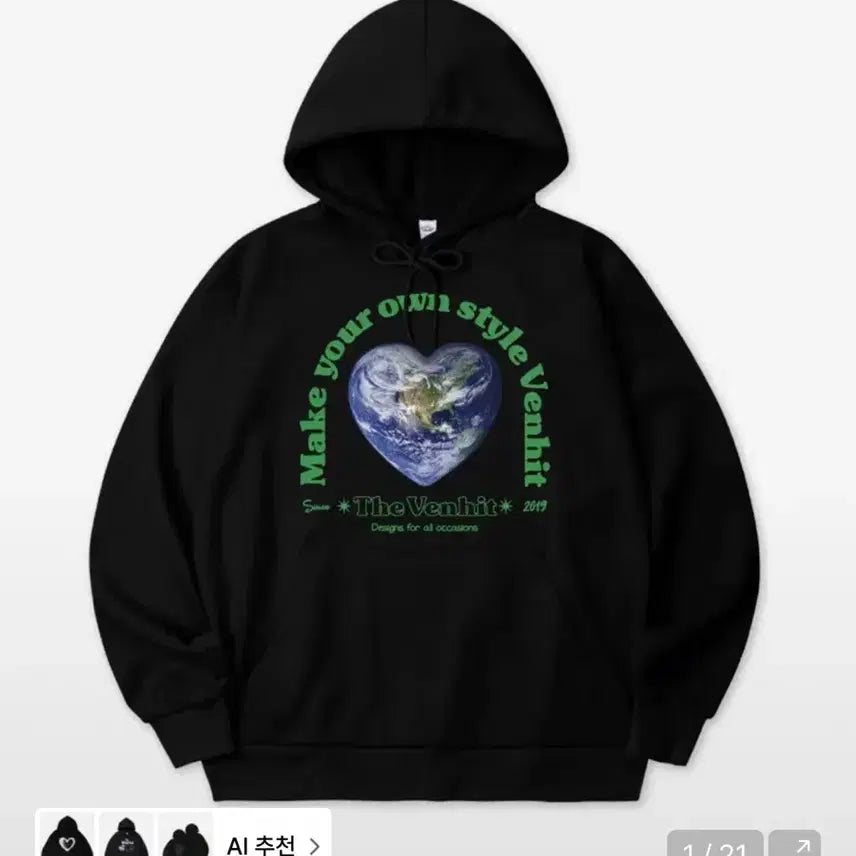 [BUNJANG] Benhit Black Hoodie / 벤힛 블랙 후드티