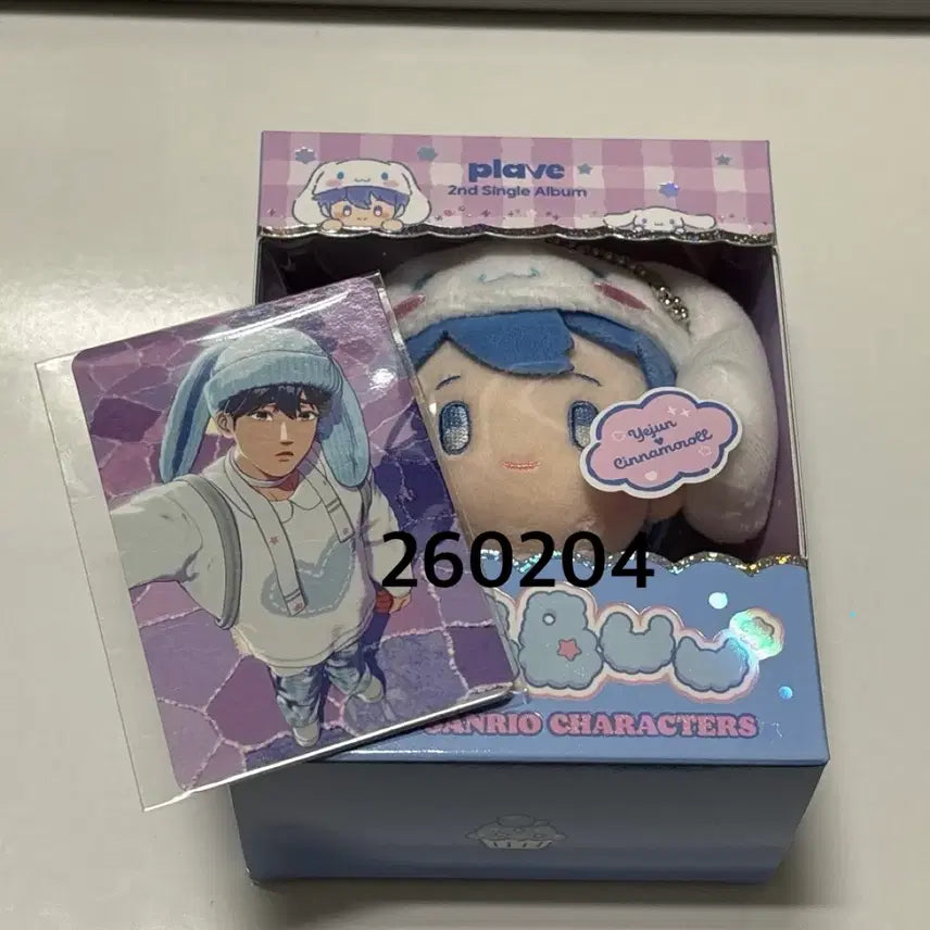[BUNJANG] PLAVE Yejun Ppu Doll + 10 Cafe Yejun Lucky Draw Photocard / (단순 개봉) 플레이브 뿌 예준 인형 + 십카페 예준 럭드 포카