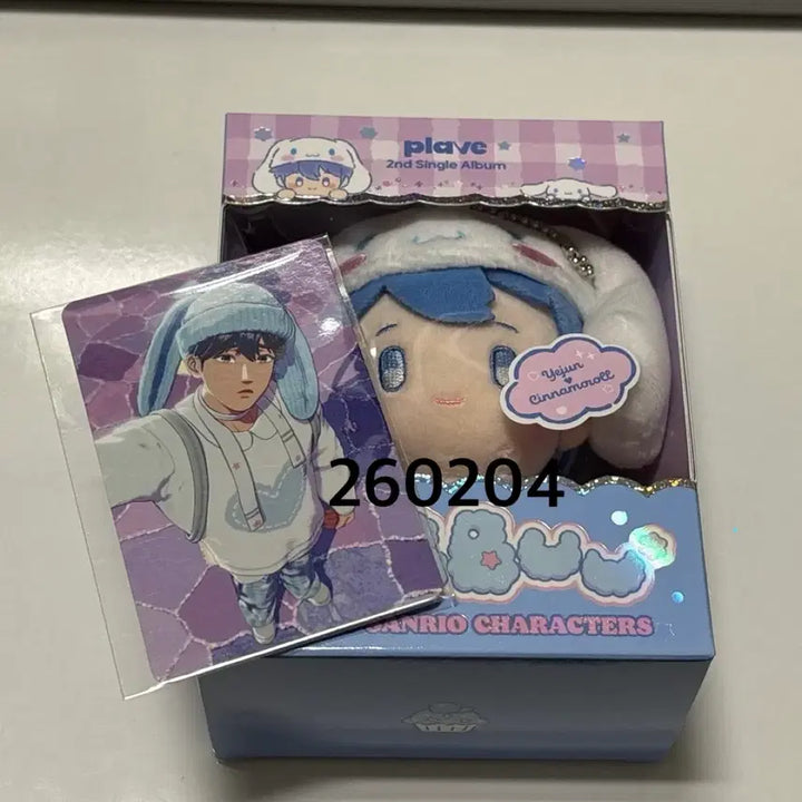 [BUNJANG] PLAVE Yejun Ppu Doll + 10 Cafe Yejun Lucky Draw Photocard / (단순 개봉) 플레이브 뿌 예준 인형 + 십카페 예준 럭드 포카