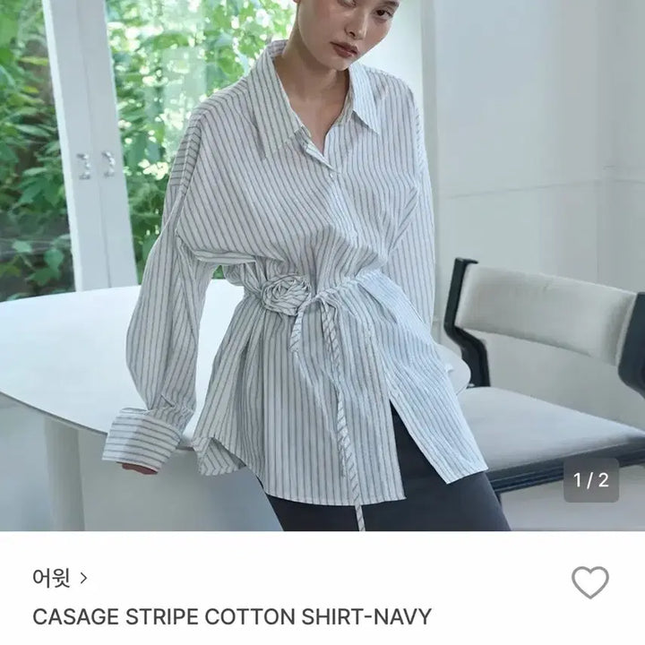 [BUNJANG] AWEET Striped Shirt / 어윗 스트라이프셔츠