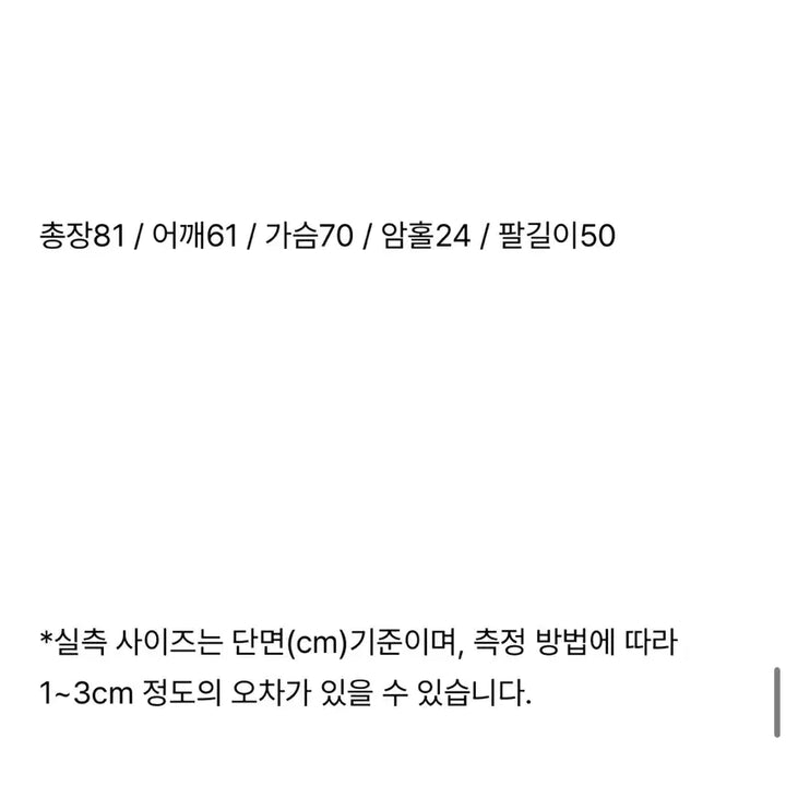 [BUNJANG] AWEET Striped Shirt / 어윗 스트라이프셔츠