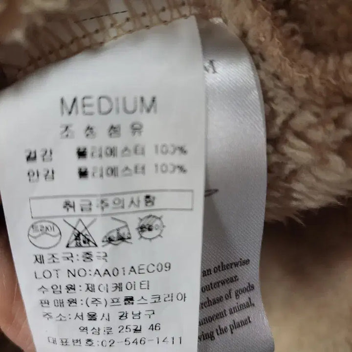 [BUNJANG] Noize Color Block Puffy Pullover / 105. noize 컬러블록 뽀글이 풀오버