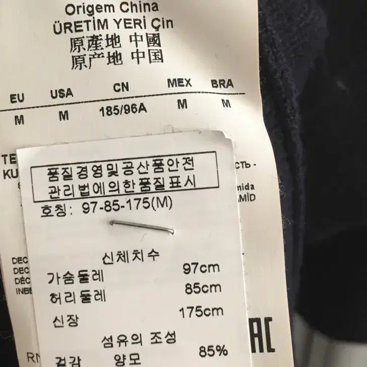 [BUNJANG] Emporio Armani Wool Jacket Cardigan M Size / 엠포리오 아르마니 울 자켓 가디건 m사이즈