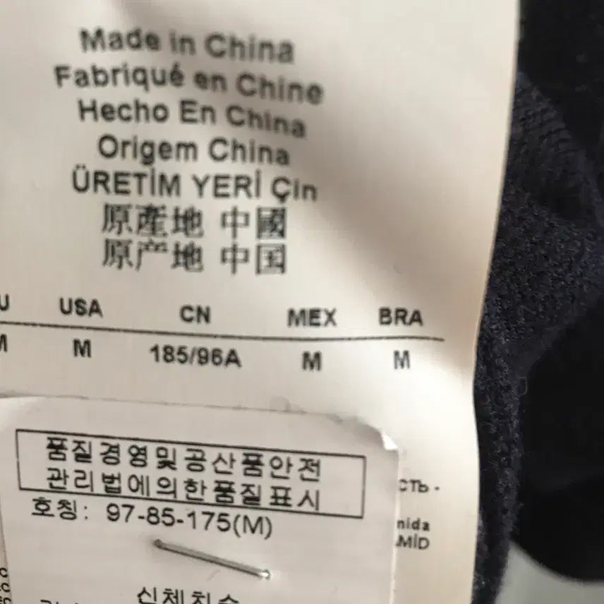 [BUNJANG] Emporio Armani Wool Jacket Cardigan M Size / 엠포리오 아르마니 울 자켓 가디건 m사이즈