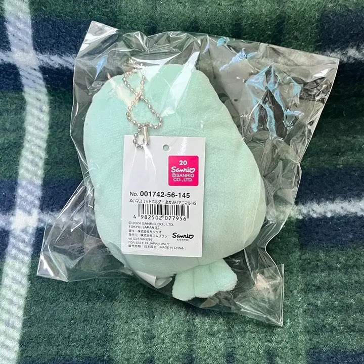 [BUNJANG] Sanrio Hangyodon Seal Plush Keychain / 산리오 한교동 물범 인형키링