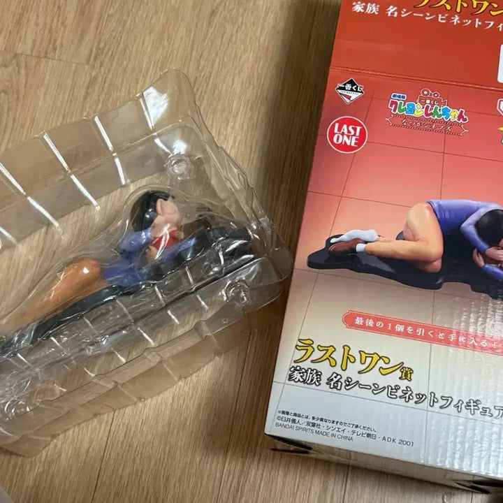 [BUNJANG] Crayon Shin-chan Ichiban Kuji Last One Prize / 제일복권 이치방쿠지 짱구 라스트원 피규어