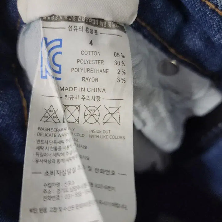 [BUNJANG] Men&