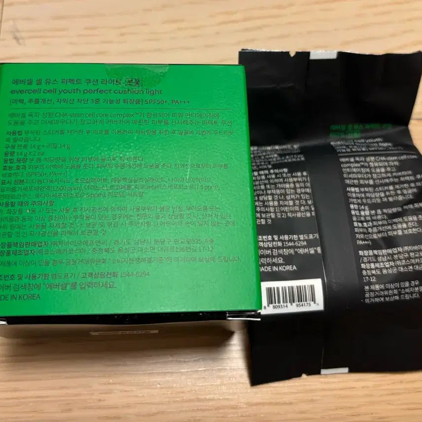 [BUNJANG] Evercell Cell Youth Perfect Cushion 21N Light / 에버셀 셀유스 퍼펙트 쿠션 21N 라이트