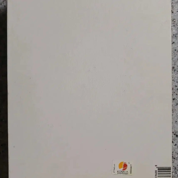 [BUNJANG] BTS BE Album / 방탄 BE 앨범