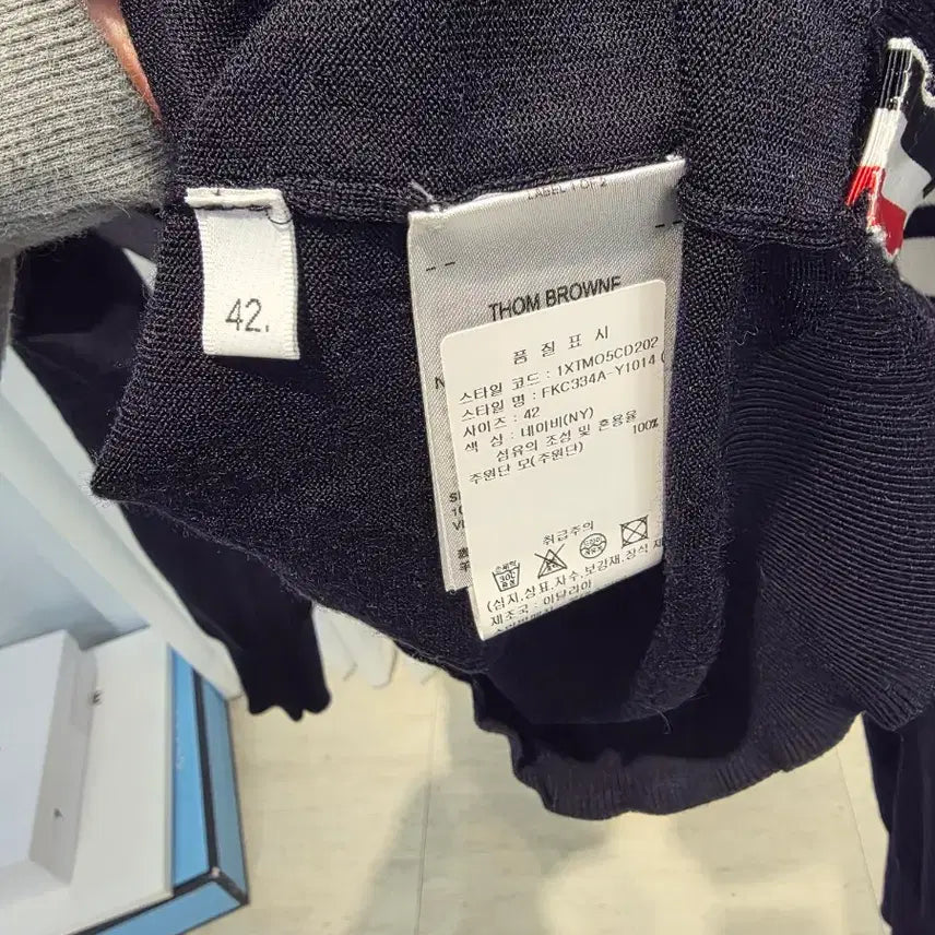 [BUNJANG] Thom Browne Merino Wool Women&