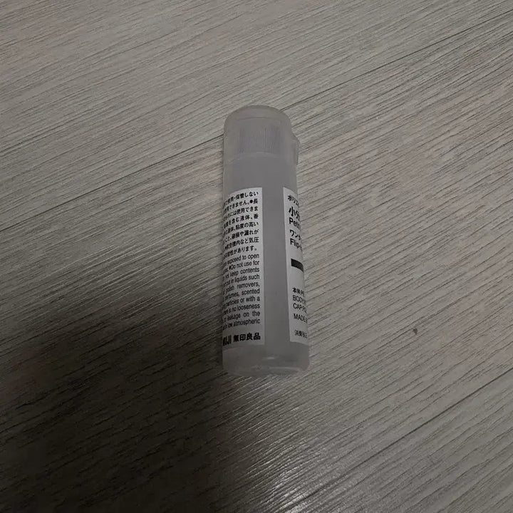 [BUNJANG] MUJI Skin Empty Bottle / 무인양품 스킨 공병