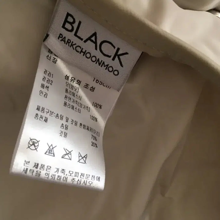 [BUNJANG] Unknown Item Vest / 박춘무 양모 패딩 조끼 베스트 91-98-165