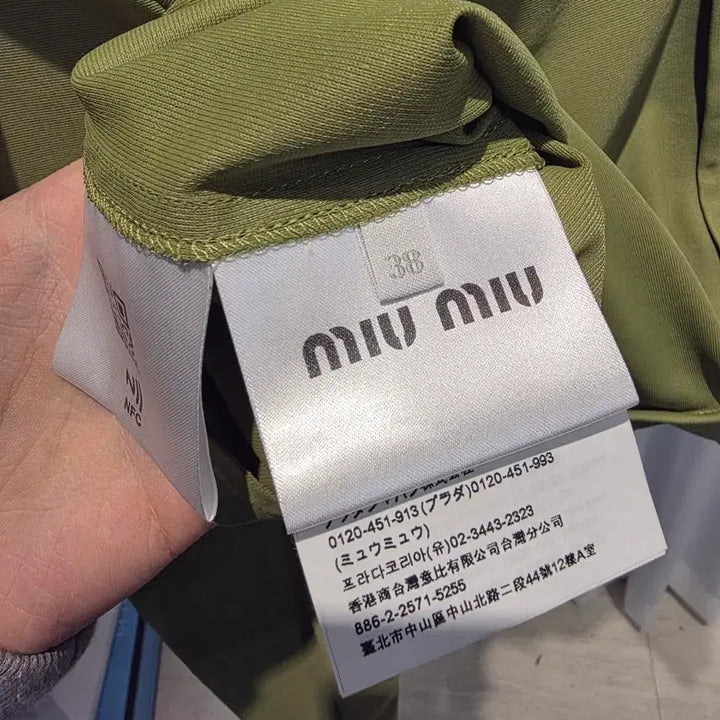 [BUNJANG] Miu Miu Cropped Poplin Shirt Jacket Green Women's / (38) 미우미우 크롭 포플린 셔츠자켓 그린 여성