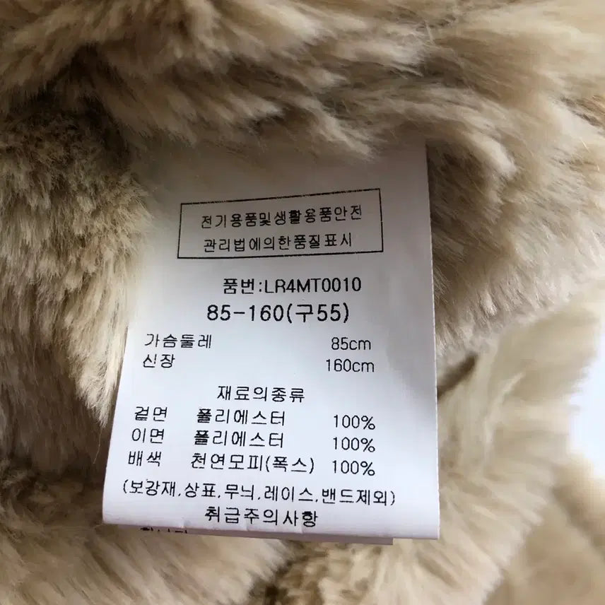 [BUNJANG] Suede Long Mouton Coat with Hood / 스웨이드 롱 무스탕 코트 후드 퍼