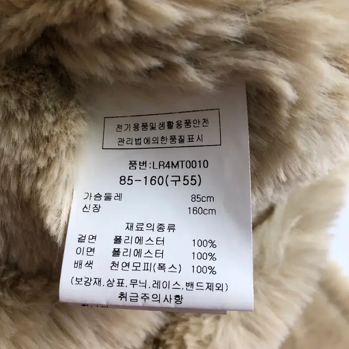 [BUNJANG] Suede Long Mouton Coat with Hood / 스웨이드 롱 무스탕 코트 후드 퍼