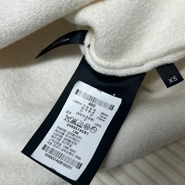 [BUNJANG] AMI Heart Logo Ivory Knit Sweater / 아미 AMI 하트 로고 아이보리 니트