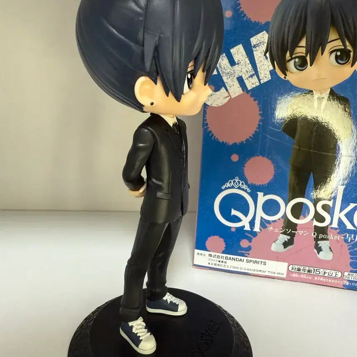 [BUNJANG] Banpresto Chainsaw Man Aki Figure / 박스0) 반프레스토 큐포스켓 체인소맨 아키 피규어