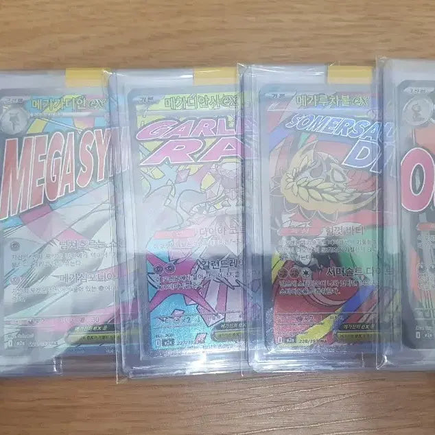 [BUNJANG] Pokemon MA Card Bundle Set / 포켓몬카드 판매합니다.(MA 5종 일괄)