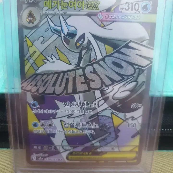 [BUNJANG] Pokemon MA Card Bundle Set / 포켓몬카드 판매합니다.(MA 5종 일괄)