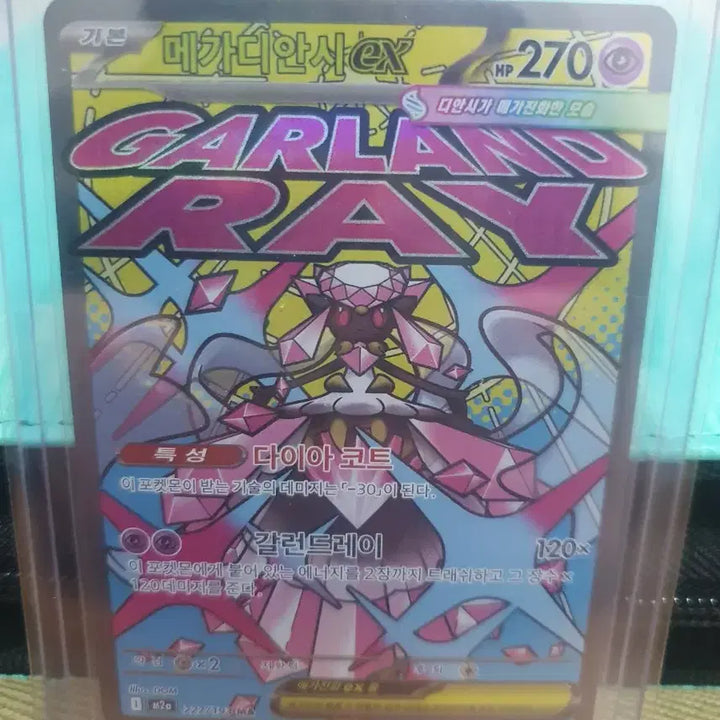 [BUNJANG] Pokemon MA Card Bundle Set / 포켓몬카드 판매합니다.(MA 5종 일괄)