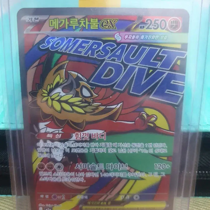 [BUNJANG] Pokemon MA Card Bundle Set / 포켓몬카드 판매합니다.(MA 5종 일괄)