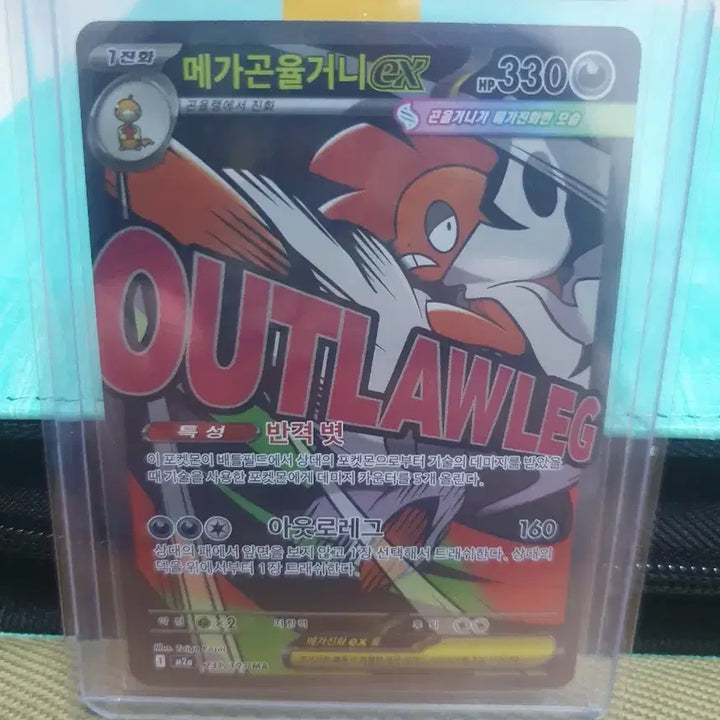 [BUNJANG] Pokemon MA Card Bundle Set / 포켓몬카드 판매합니다.(MA 5종 일괄)
