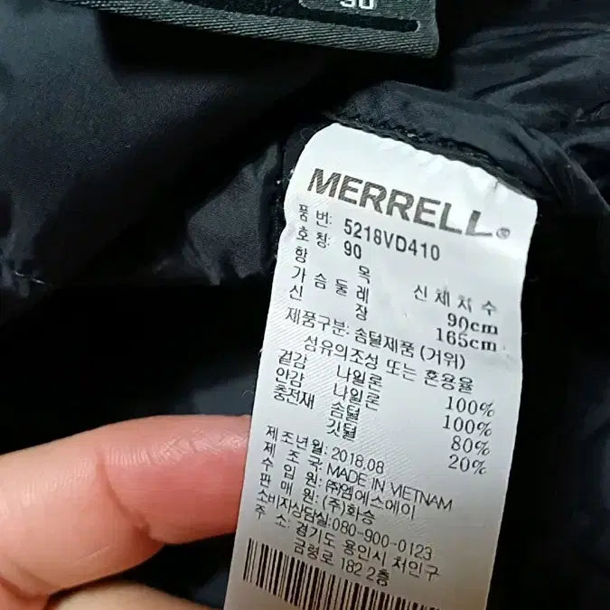 [BUNJANG] Merrell Goose Lightweight Vest / 머렐 구스경량조끼 90 여성55 가슴47 기장63