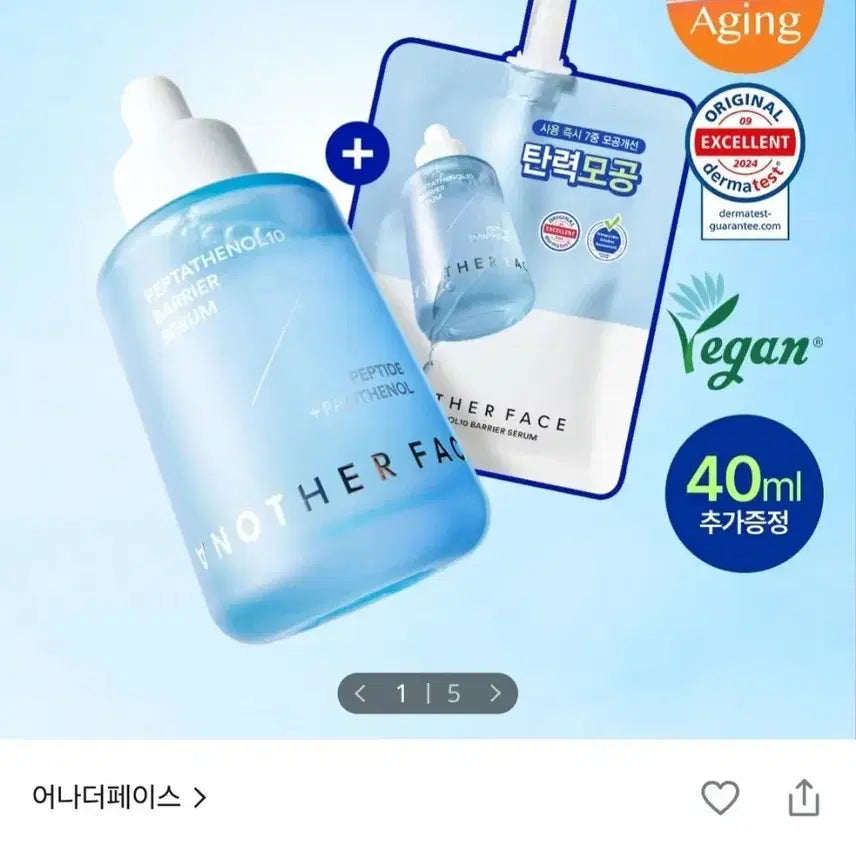 [BUNJANG] Another Face Peptanol 10 Barrier Serum 40ml Refill Set / 어나더페이스 펩타테놀10 베리어 세럼 40ml 리필기획 (+40ml리필)