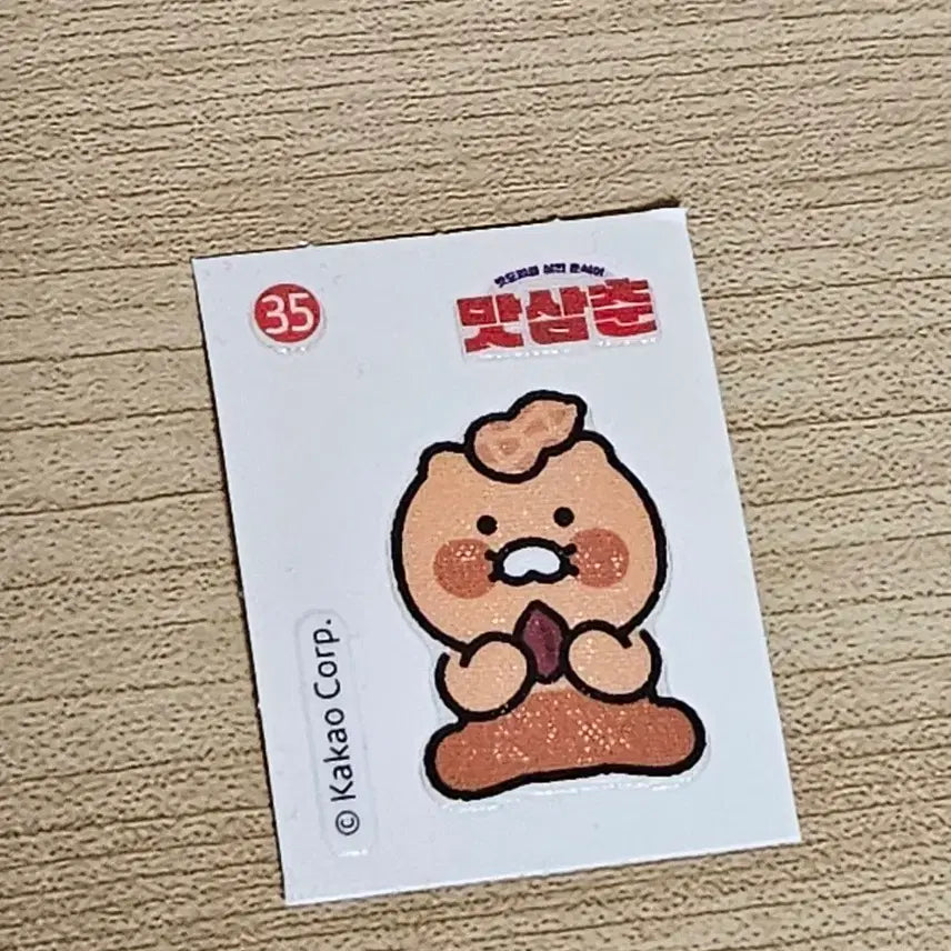 [BUNJANG] Chunsik Matt Samchun Sticker 35th / 춘식이 맛삼춘 띠부씰 35번