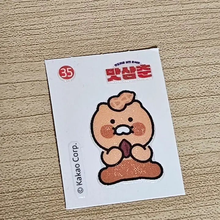 [BUNJANG] Chunsik Matt Samchun Sticker 35th / 춘식이 맛삼춘 띠부씰 35번