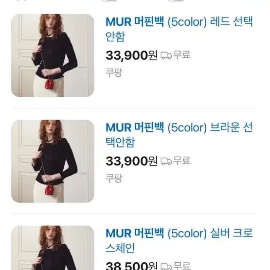 [BUNJANG] MUR Muffin Bag White / MUR 머핀백 화이트