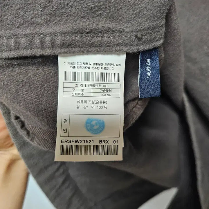 [SOLD OUT] epigram 에피그램 몰스킨 세미 오버 셔츠 자켓 L사이즈