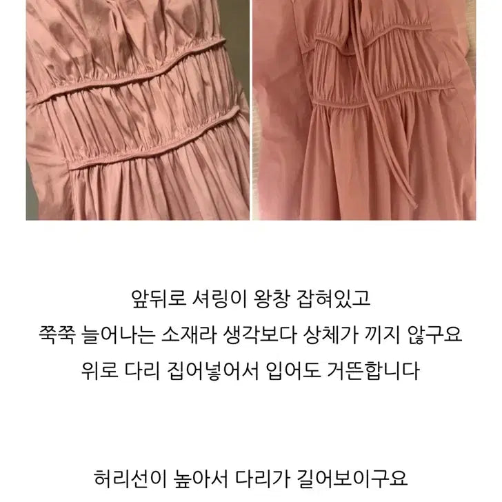 [BUNJANG] COS Pink Shirred Long Dress (Size 36) / (완전새제품) cos 핑크 셔링 롱 원피스 36