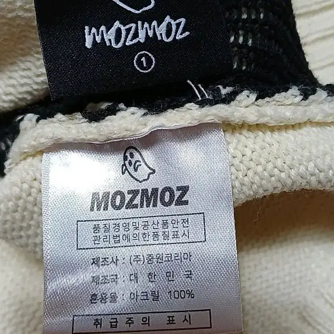 [SOLD OUT] 모즈모즈 오버핏니트집업 105 여성99 가슴65 기장67