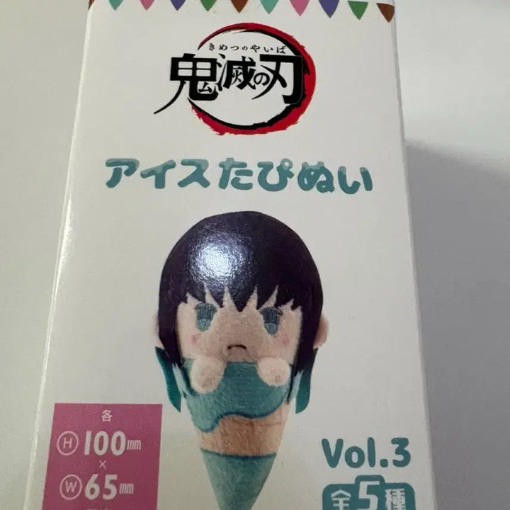 [BUNJANG] Demon Slayer Mitsuri Ice Tapi-nuis Plush / 귀칼 아이스 타피누이 미츠리